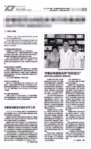 1506409166220837E0Rj.jpg xu6.jpg