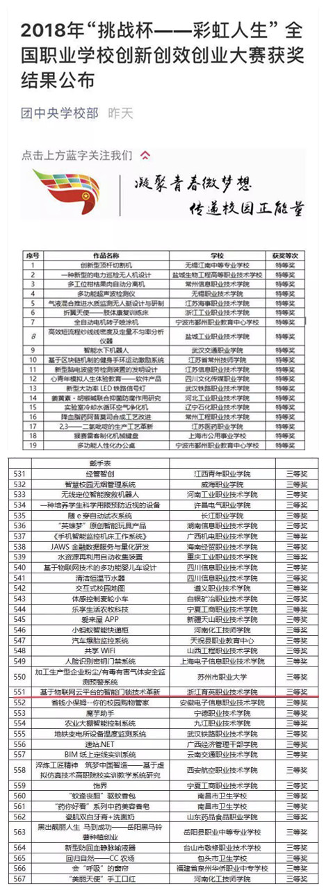 1536719849491162RaUx.jpg 微信图片_20180912101454_副本.jpg