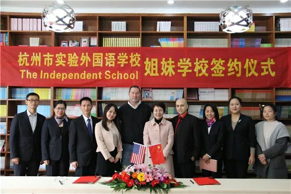 1548139413147214S8PT.jpg 2017年11月,与美国名校The Independent School就学生交换、教师交换、行政人员交换、课程交流签订合作协议,结成姐妹学校。.jpg