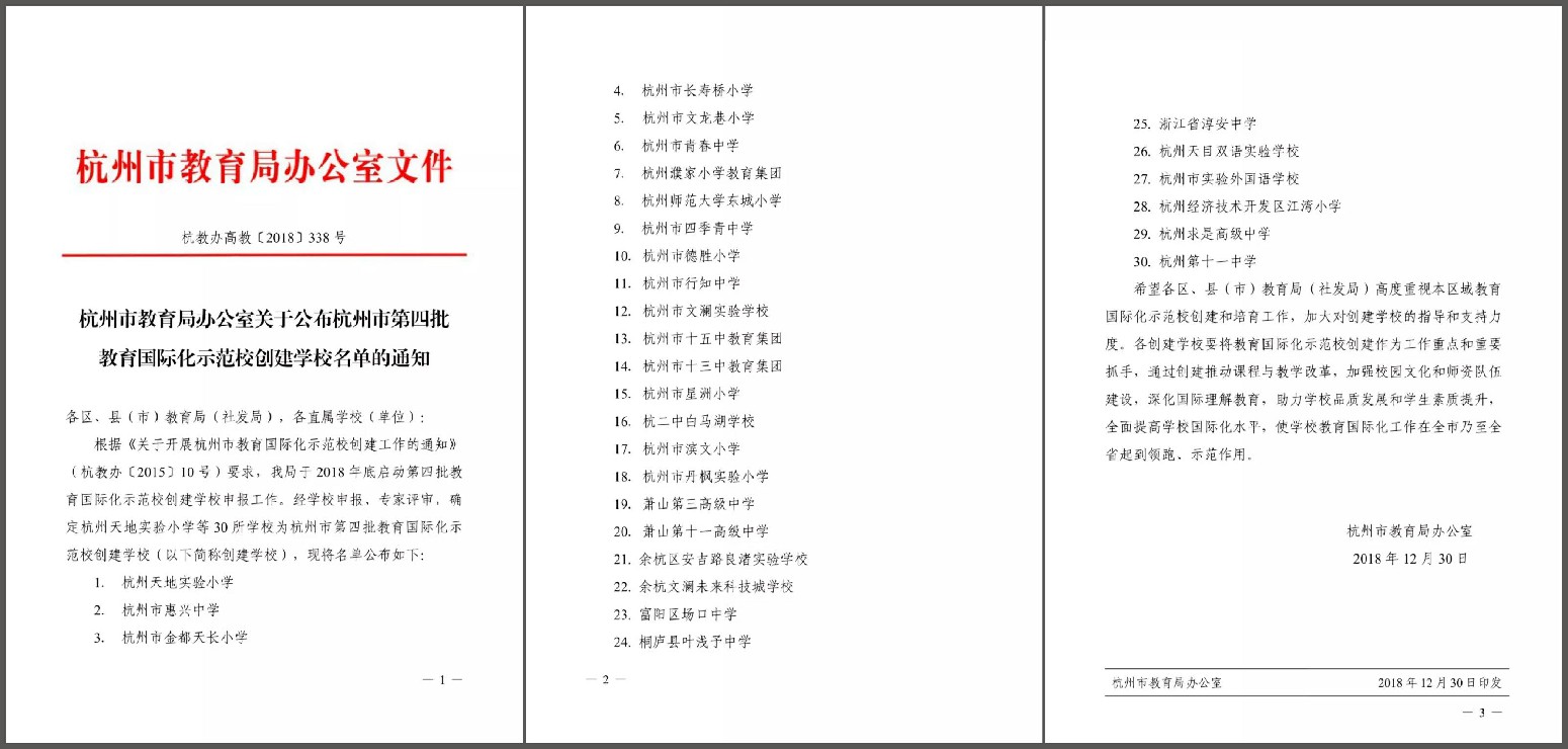 1548140206211772OVJl.jpg 微信图片_20190122095809.jpg