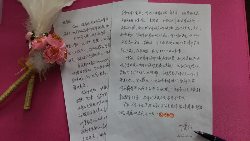 1507881978103949wfTH.jpg xu4_副本.jpg